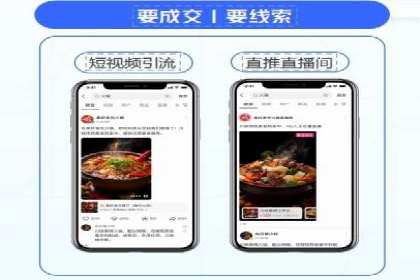 百度信息流广告的创意展现形式及效果