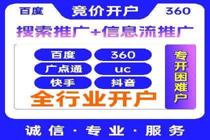 百度SEM关键词优化技巧的案例分享
