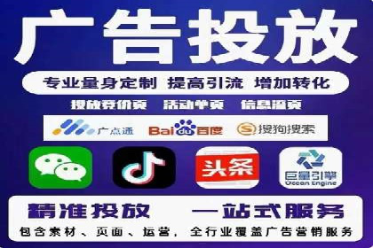 信息流产品运营实战经验